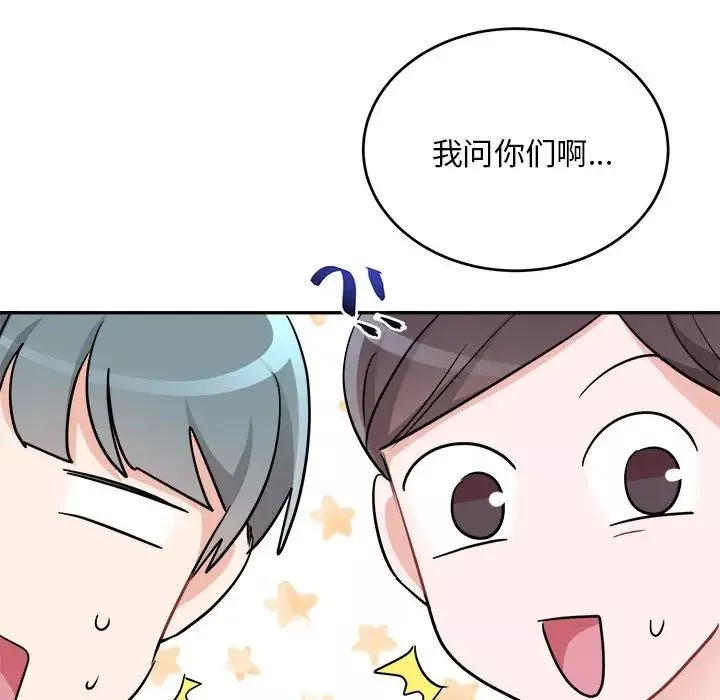 機器娃娃第43話