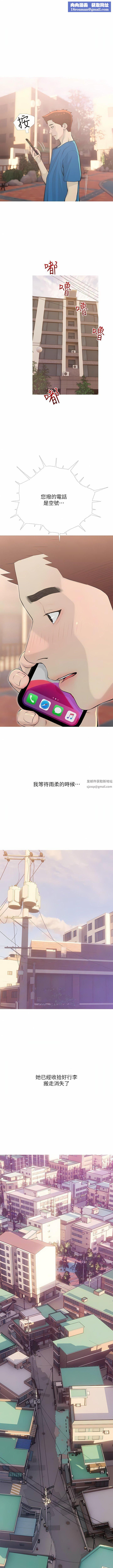 阿姨的家教课第103话-最后的旅行