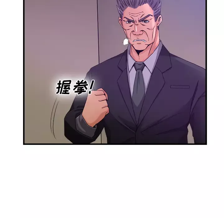 去幸岛第37话