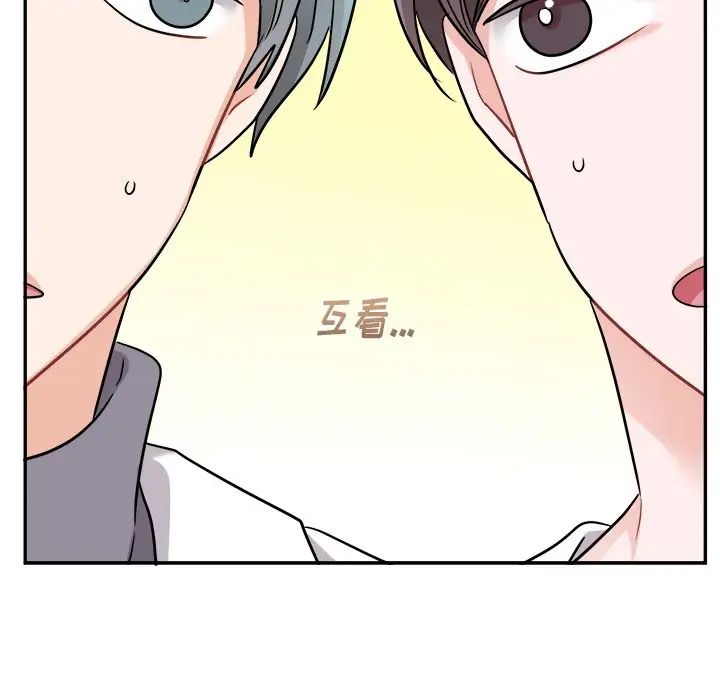 機器娃娃第43話