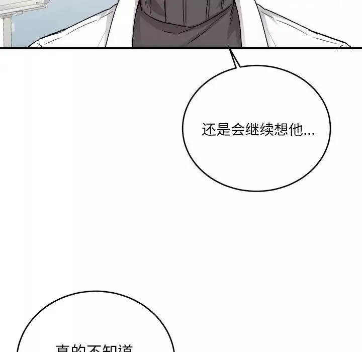 机器娃娃-第43话 - 图片 71