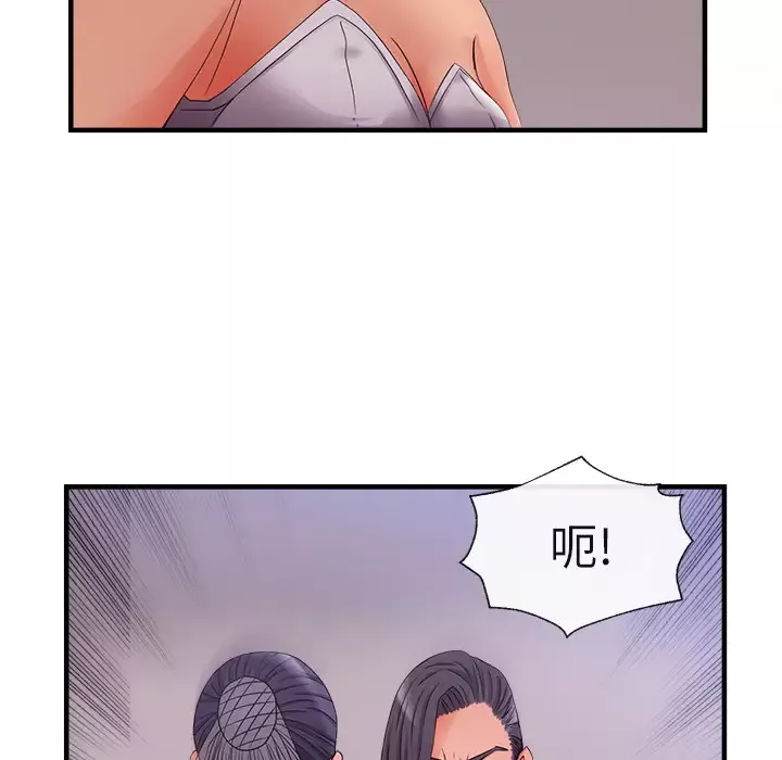 去幸岛-第37话 - 图片 13