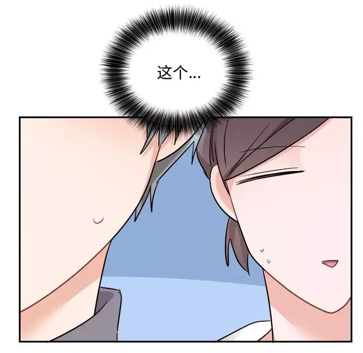 機器娃娃第43話