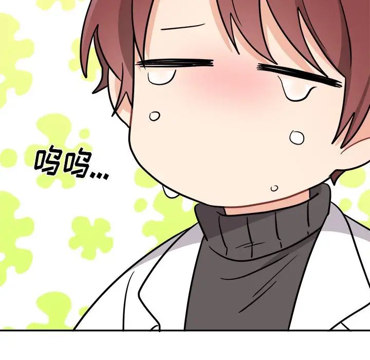 机器娃娃第43话