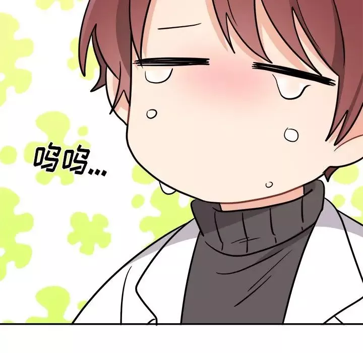 机器娃娃-第43话 - 图片 77