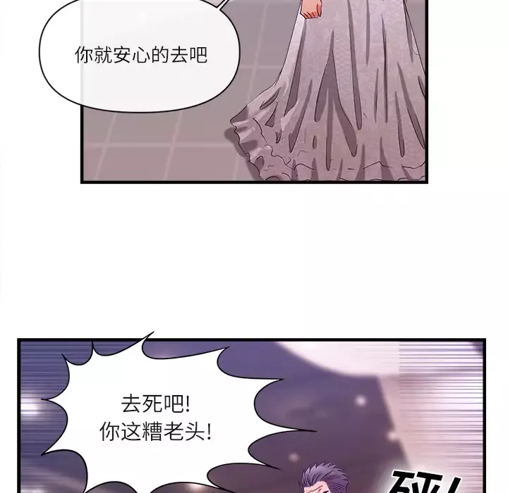 去幸岛-第37话 - 图片 17