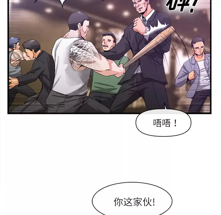去幸岛第37话
