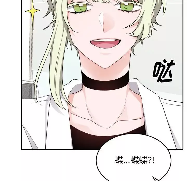 機器娃娃第43話