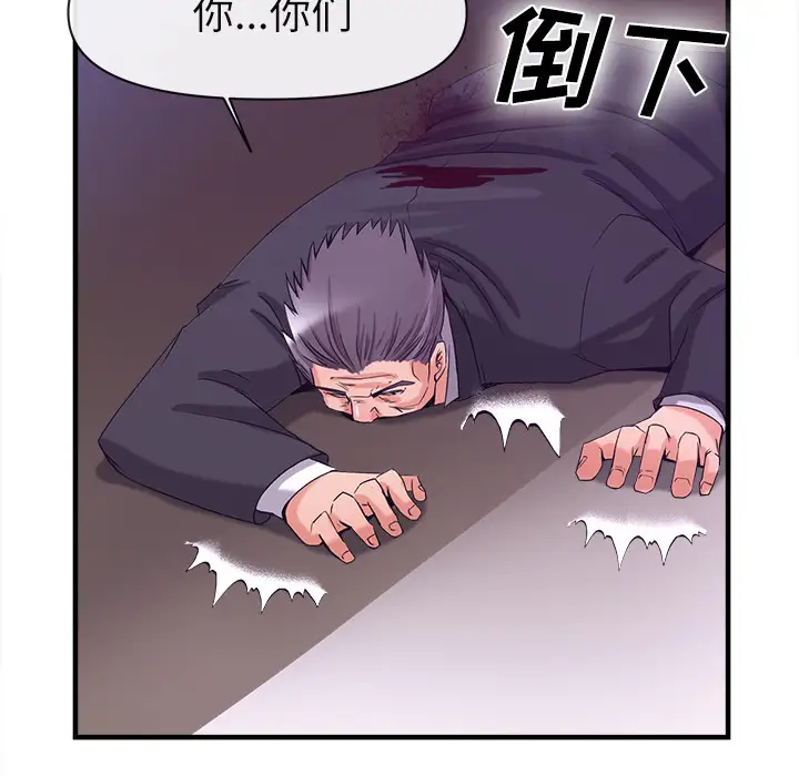 去幸岛第37话