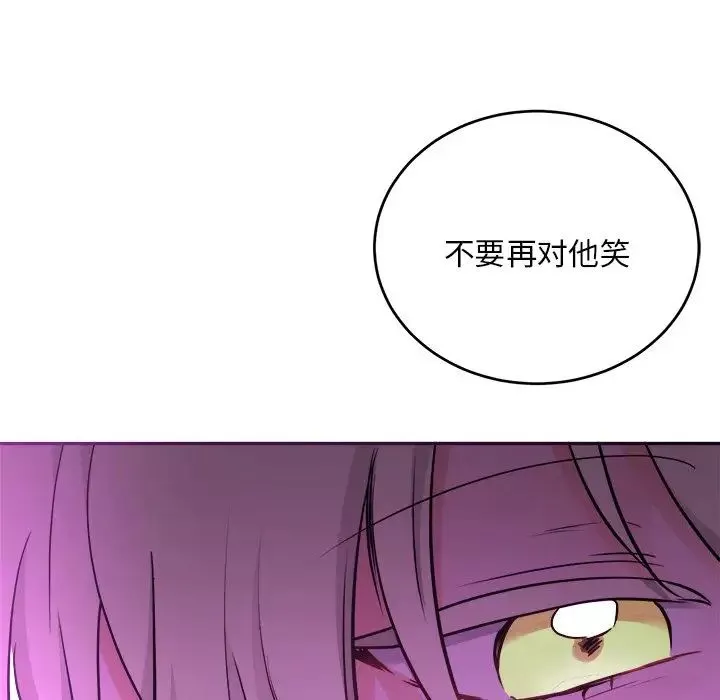 機器娃娃第43話