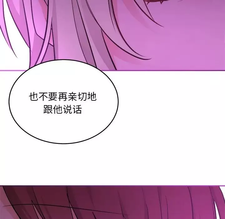 機器娃娃第43話