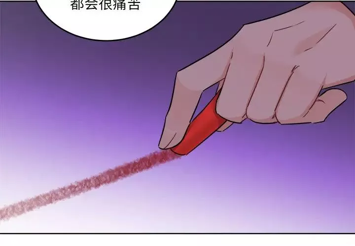 機器娃娃第44話-最終話