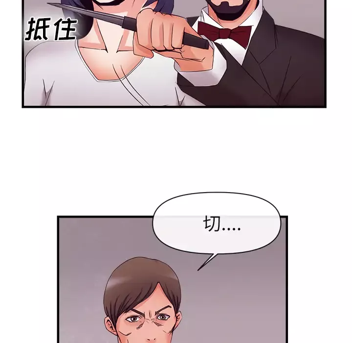 去幸岛第37话