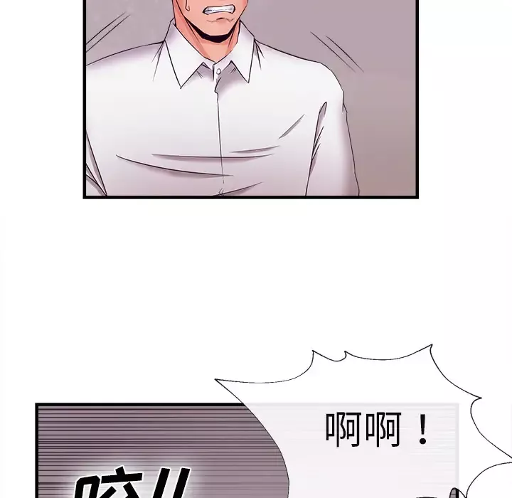 去幸岛第37话