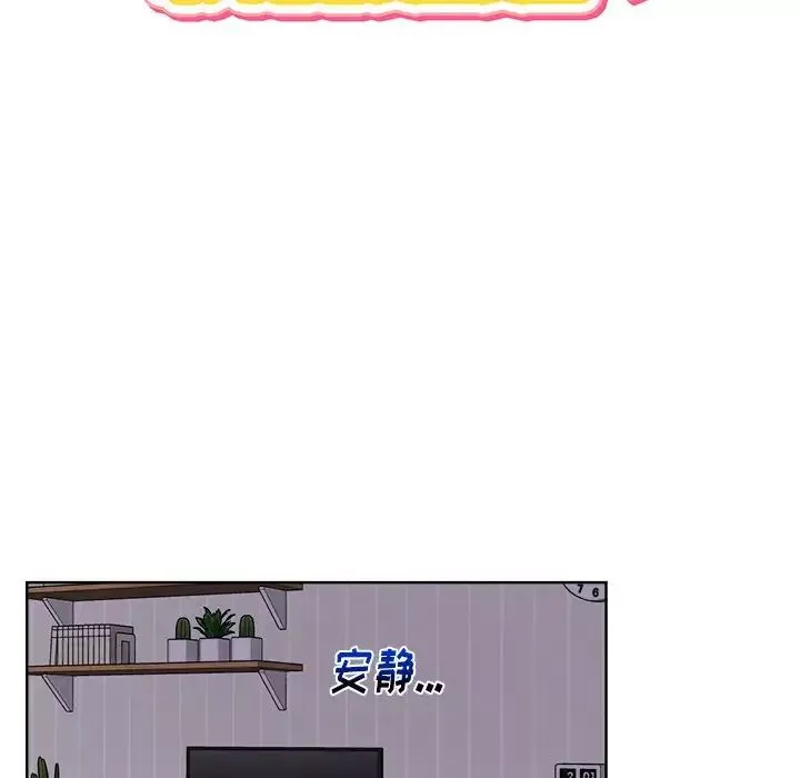 機器娃娃第44話-最終話