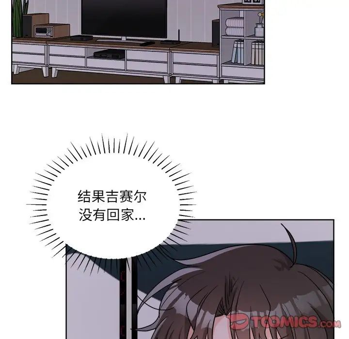 機器娃娃第44話-最終話