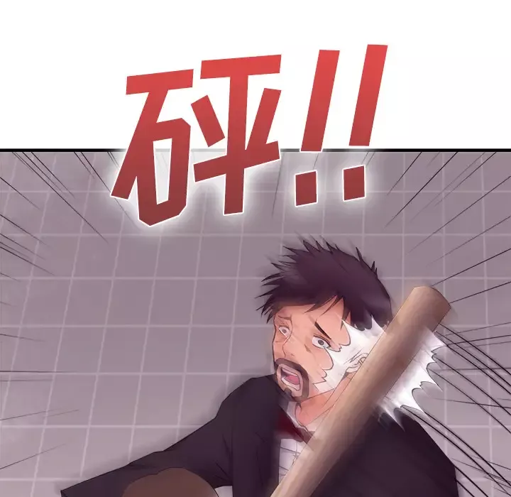 去幸岛第37话