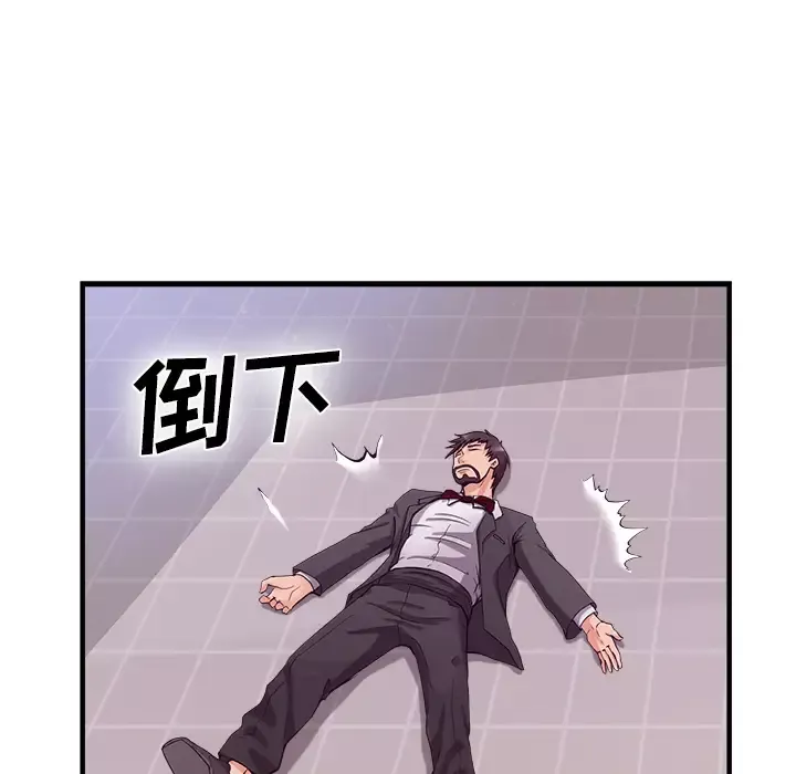 去幸岛第37话