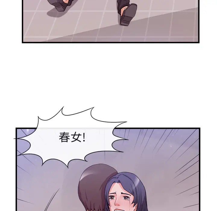 去幸岛第37话
