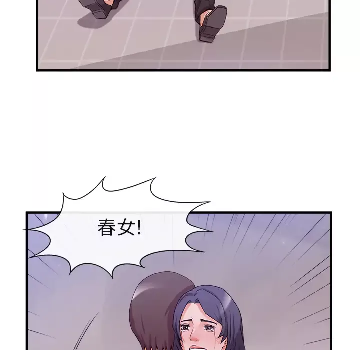 去幸岛-第37话 - 图片 40