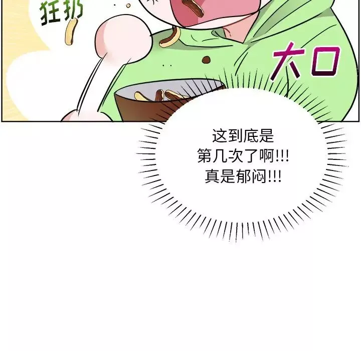 機器娃娃第44話-最終話