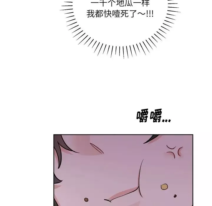 機器娃娃第44話-最終話