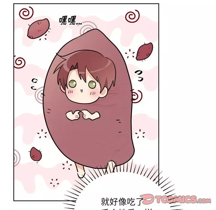 機器娃娃第44話-最終話