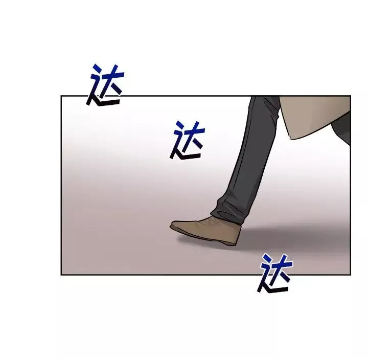 机器娃娃-第44话-最终话 - 图片 23