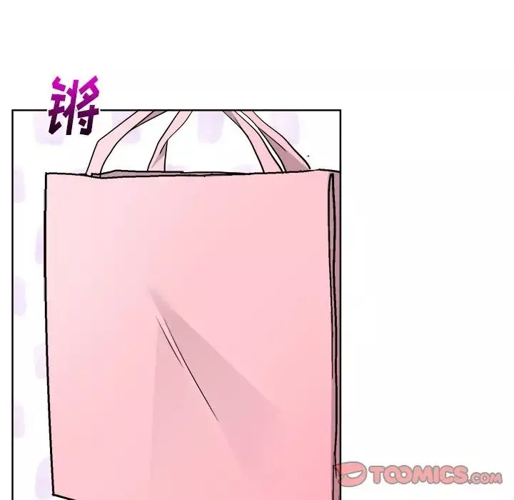 機器娃娃第44話-最終話
