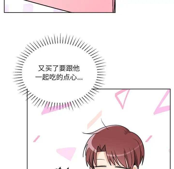 機器娃娃第44話-最終話