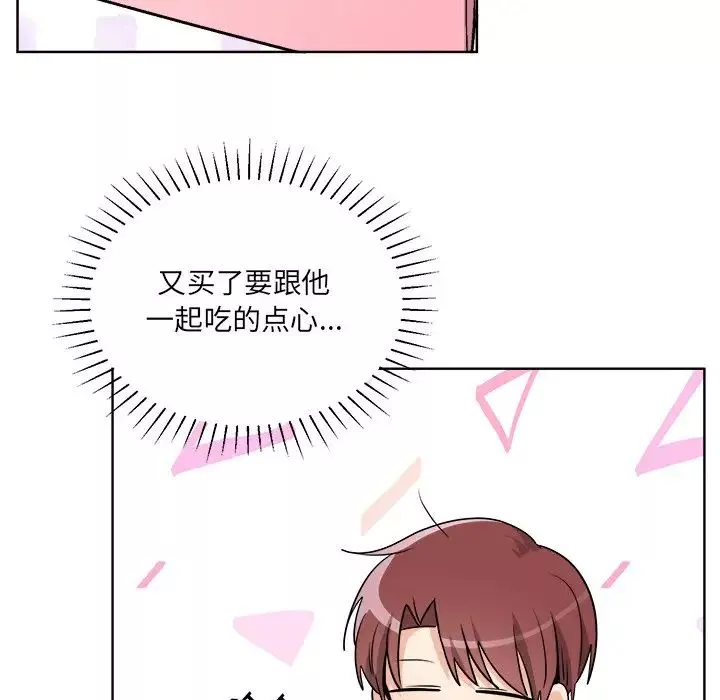 機器娃娃第44話-最終話