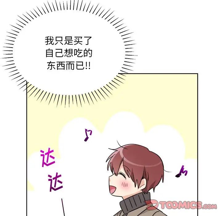 机器娃娃第44话-最终话