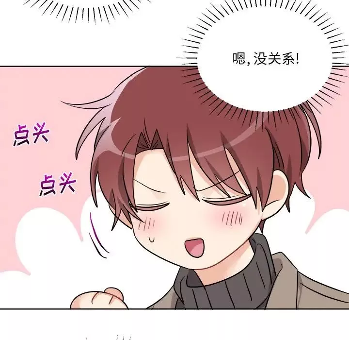 機器娃娃第44話-最終話