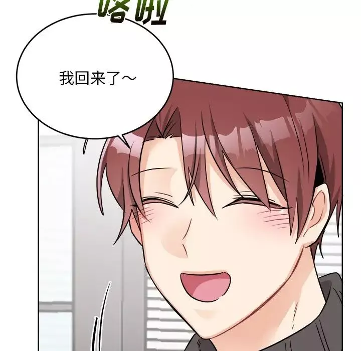 機器娃娃第44話-最終話