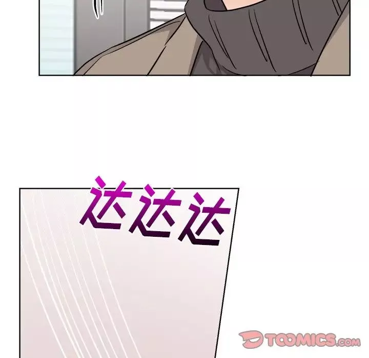 机器娃娃-第44话-最终话 - 图片 32