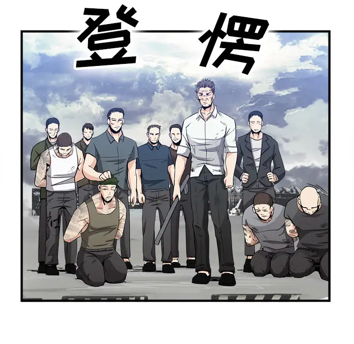 去幸岛第37话