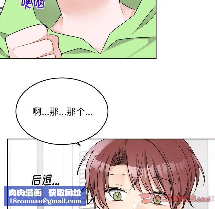 機器娃娃第44話-最終話