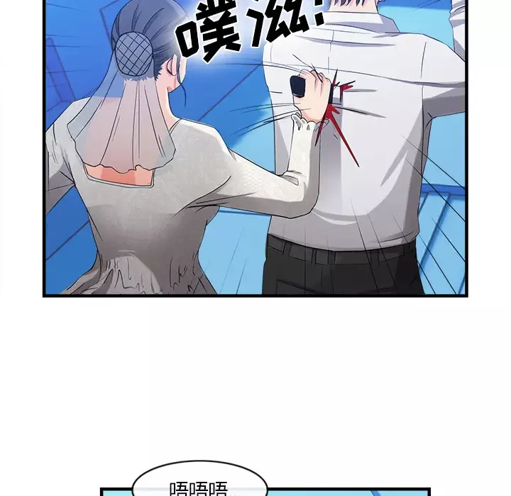 去幸岛-第37话 - 图片 58