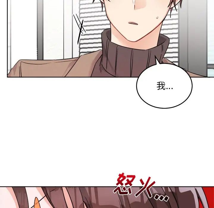 机器娃娃第44话-最终话