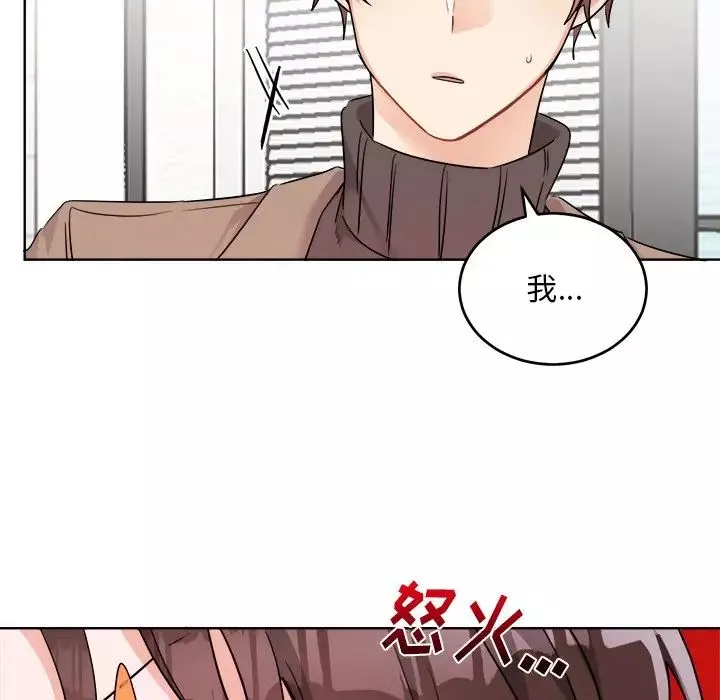 機器娃娃第44話-最終話