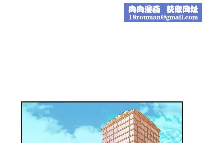 暗恋必有回应-第1话 - 图片 1