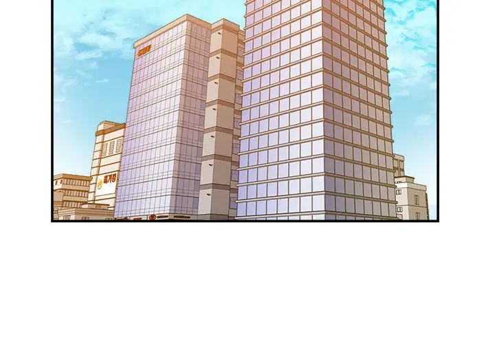 暗戀必有回應第1話