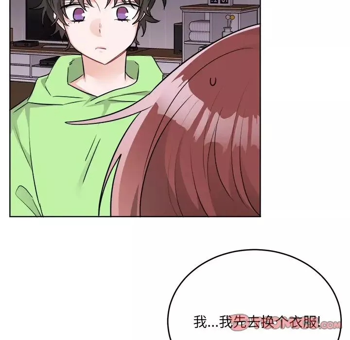 機器娃娃第44話-最終話