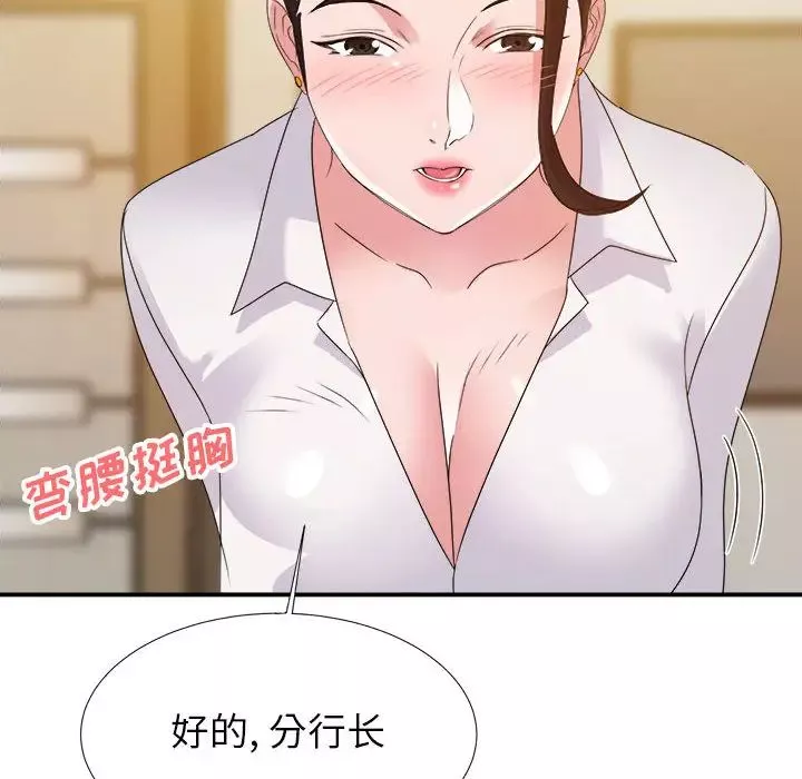 暗戀必有回應第1話