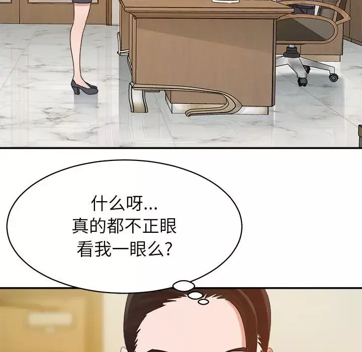 暗戀必有回應第1話