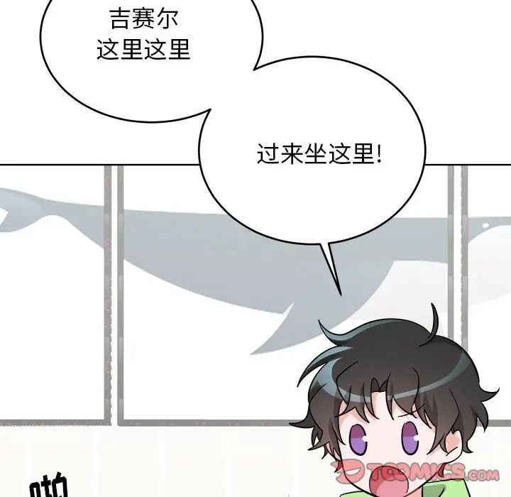 机器娃娃第44话-最终话
