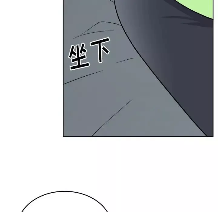 机器娃娃-第44话-最终话 - 图片 53