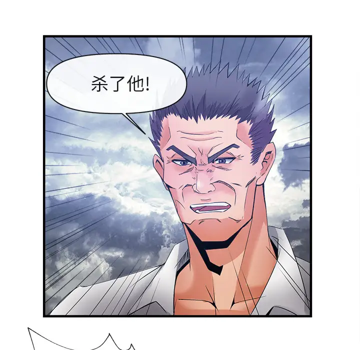 去幸岛第37话