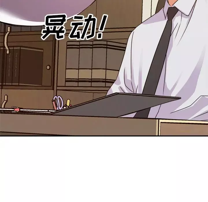 暗戀必有回應第1話