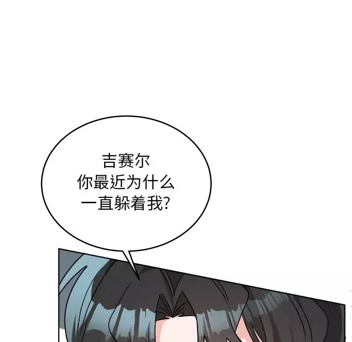 機器娃娃第44話-最終話